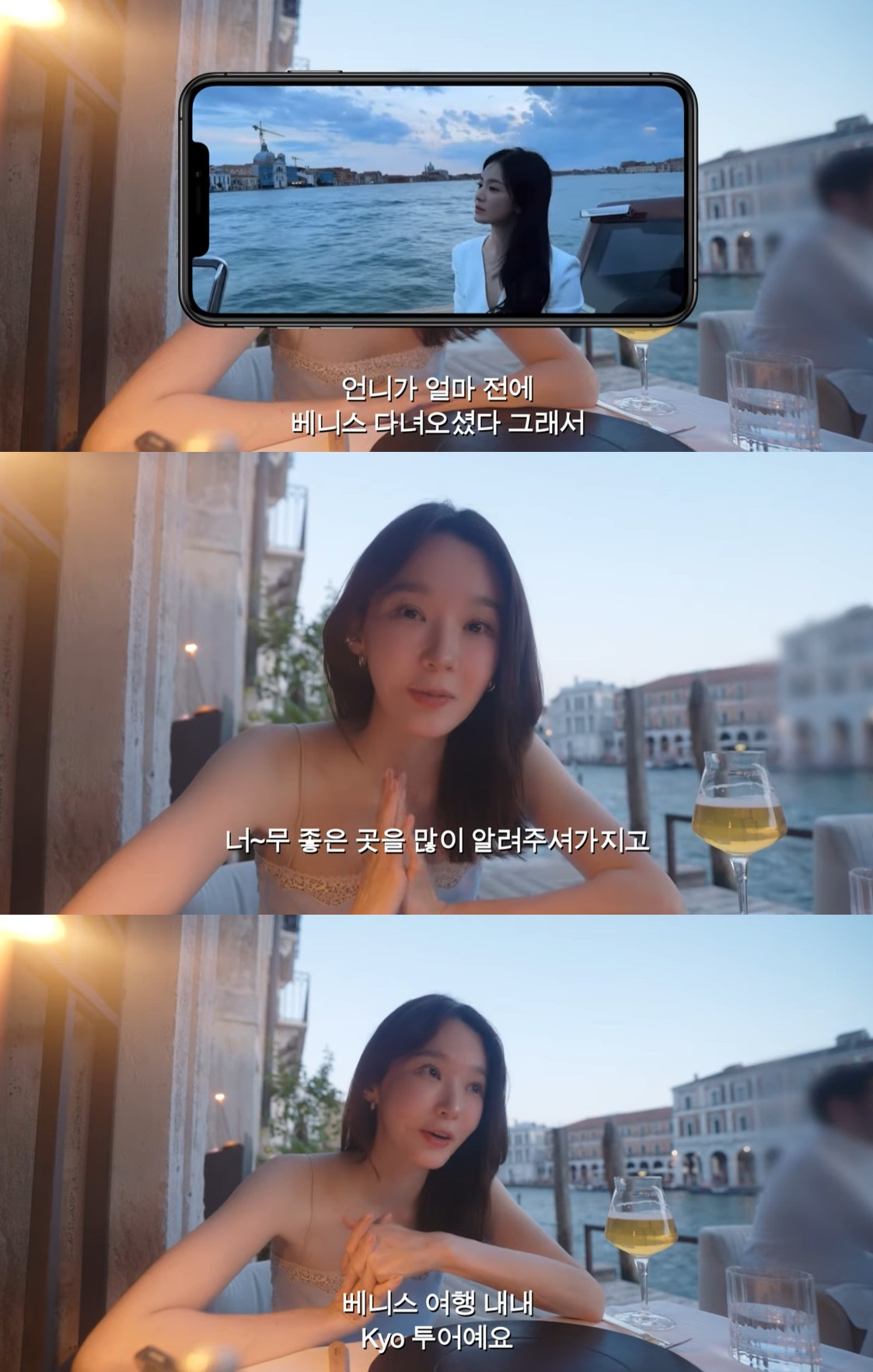 강민경, 송혜교랑 이렇게 친했어? 베니스 교투어 중…고현정 이은 황금 인맥 [엑s 이슈]