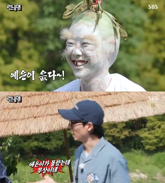 이게 무야 지예은, 제대로 망가졌다…영구 앞니까지 짜증나 죽겠어 (런닝맨)