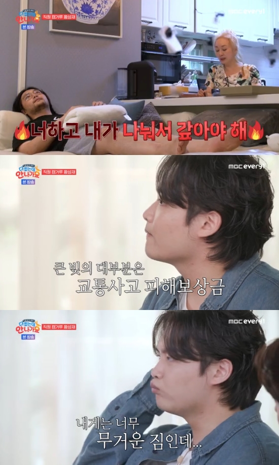박해미, 전남편 음주 사망 사고 후 빚 15억…子 황성재와 갚는 중 (다컸는데 안나가요)[종합]