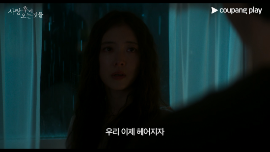 이세영에게 청혼할 것 홍종현, 켄타로에 최후 통첩 (사랑 후에)