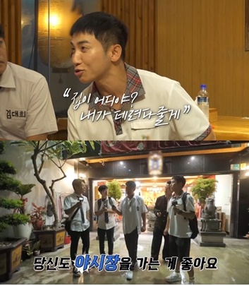 김준호, ♥김지민 잠시 잊고...매점 누나 엄청 예뻐 첫사랑 고백 (독박투어3)