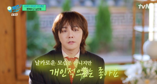 지드래곤, 7년 공백기 심경 고백…겉은 멀쩡하지만 속은 곪아 (유퀴즈) [전일야화]