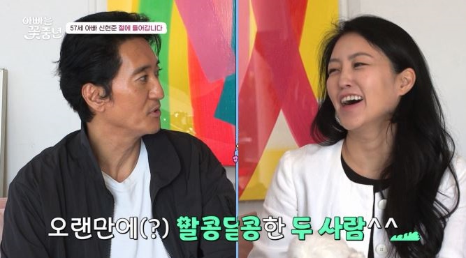 신현준, ♥띠동갑 아내와 돌연 눈물 개선 안 될 거라 생각했는데…너무 컸다 (꽃중년)[종합]
