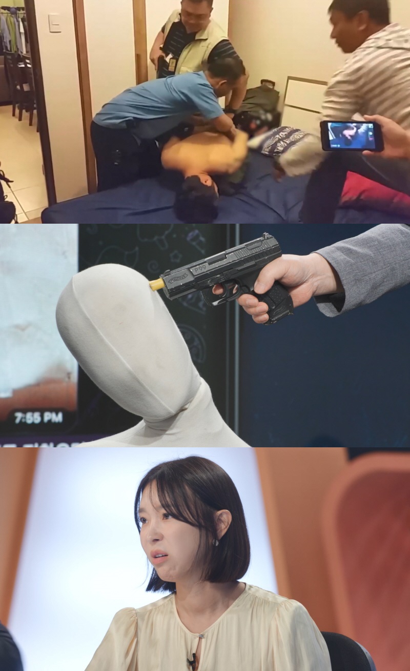 마약왕 박왕열, 감옥에서도 마약 유통... 안현모 교도소가 왜 비호? 분노 (스모킹 건)