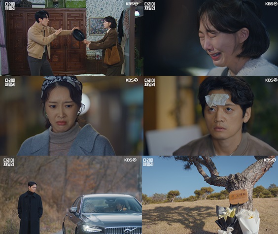 돈 훔치던 김정현, 금새록에게 덜미 잡혀 (다리미 패밀리)[종합]