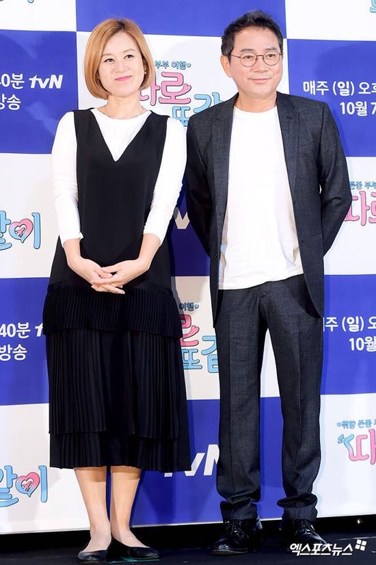 '박미선' 이봉원 