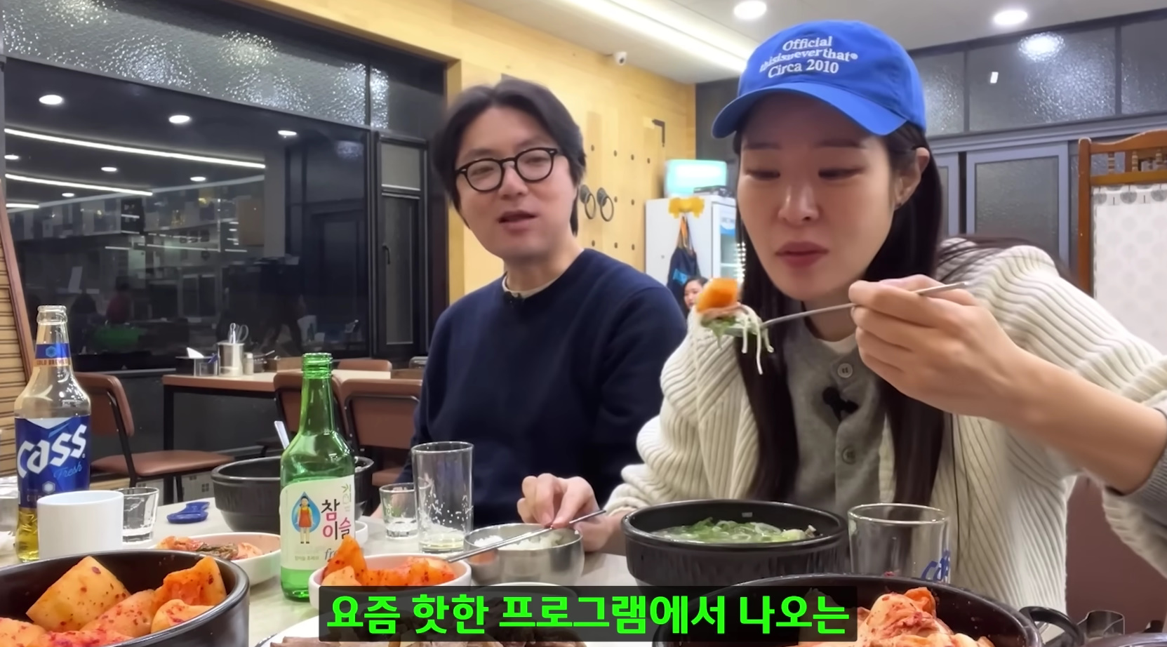 김태현♥미자, 강남서 밥 먹다 깜짝…유명 영화배우, 만취 돼 테이블 치고 가 (미자네 주막)