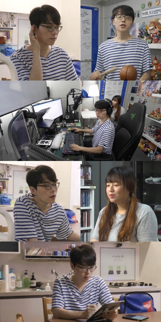 '성우계 아이돌' 남도형, 일상 최초 공개…코코넛 오일부터 반야심경까지 (전참시)