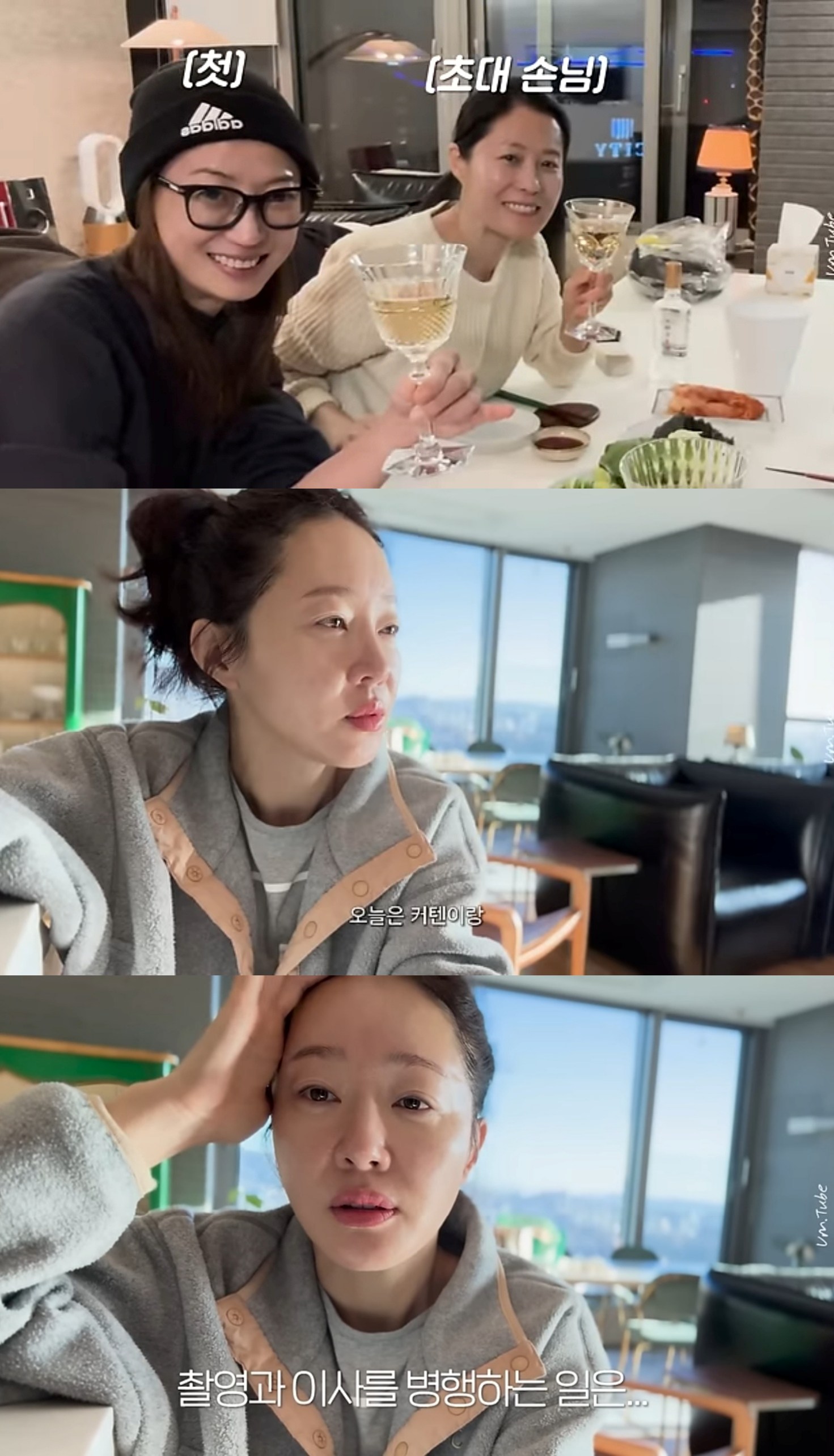 엄지원, 새 한강뷰 펜트하우스 공개…밤새면서 정리해도 남아 [종합]
