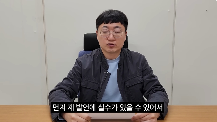 '충주맨' 김선태, 공무원 최초 '프리 선언'…팀장 승진 1개월만 (충주시)