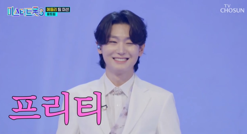 따놓은 진(眞) 김용빈, 미스터트롯3 4주 연속 1위…폭발적 반응 계속