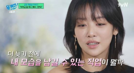 차주영 집안 소름…금융계 재벌설 해명했는데 친할머니, 원경왕후와 같은 민씨 (유퀴즈)