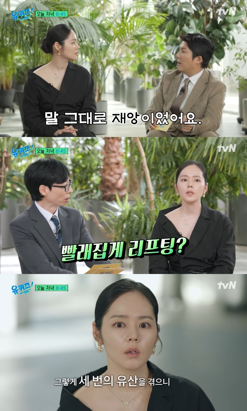 악플 불똥 한가인 같은 해 3번 유산…진짜 무너지더라 고백 (유퀴즈)