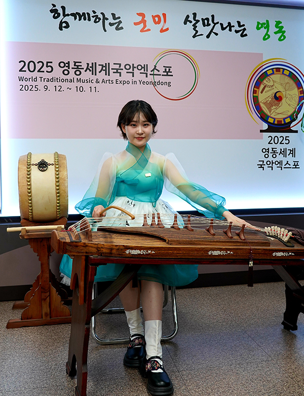 ‘국악 트로트 요정’ 김다현, ‘2025 영동세계국악엑스포’ 홍보대사 발탁…기부 선행까지