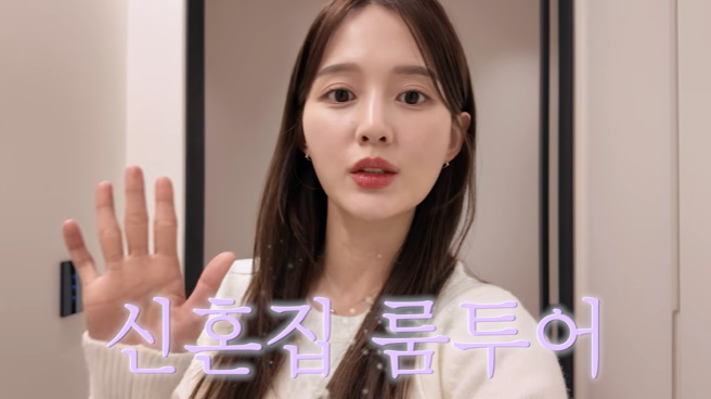 남보라, ♥2세 방 있는 신혼집 룸투어...남편 직업 밝혔다 (남보라의 인생극장)