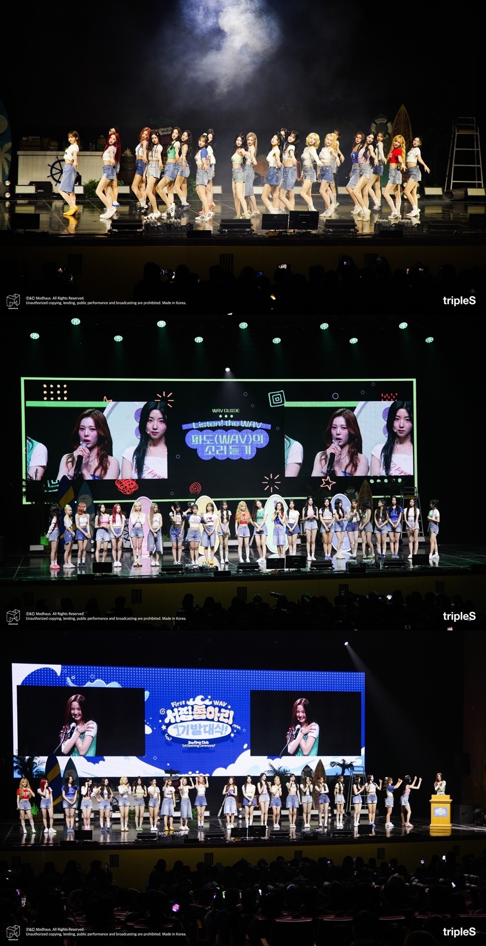 24인조 트리플에스, 5월 완전체 컴백 선언…팬미팅 '서핑동아리' 성료