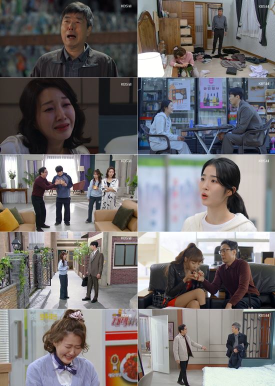 오영실, 357억 당첨 복권 잃어버리고 오열…복권 행방은? (대운을 잡아라)[종합]