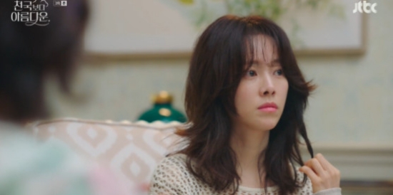 천국보다 아름다운 손석구, 한지민 지옥 이탈자 만들어…김혜자와 삼자대면 [전일야화]