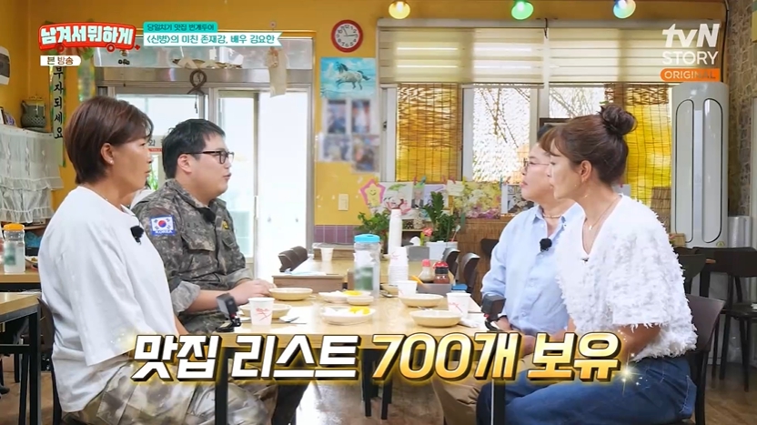 '신병3' 김요한, 먹는 것에 진심이었네 
