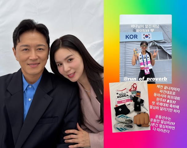 진태현박시은 마라토너 양딸, 전국체전 5위 후 겹경사…