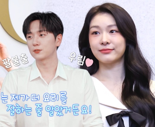"김연아 요리, 청담동 식당보다 맛있어"…고우림, 아내 자랑에 '방긋' (편스토랑)
