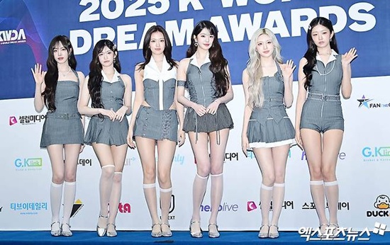 Fan support event