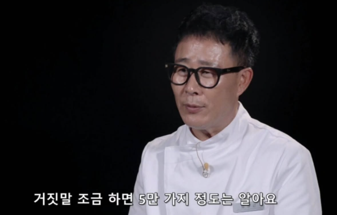 [단독] 임성근 셰프, 화제성 1위→'전참시' 출격…'흑백요리사2' 최대 수혜자 (종합)