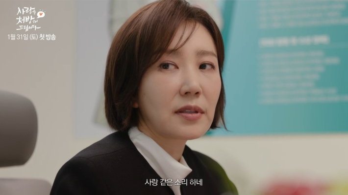 유호정, '이혼 선언' 김승수와 갈등 최고조 