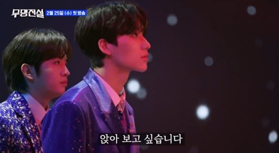 우승자에게 '집' 주는 오디션…'무명전설', 99인 도전자 '서열탑' 티저 공개
