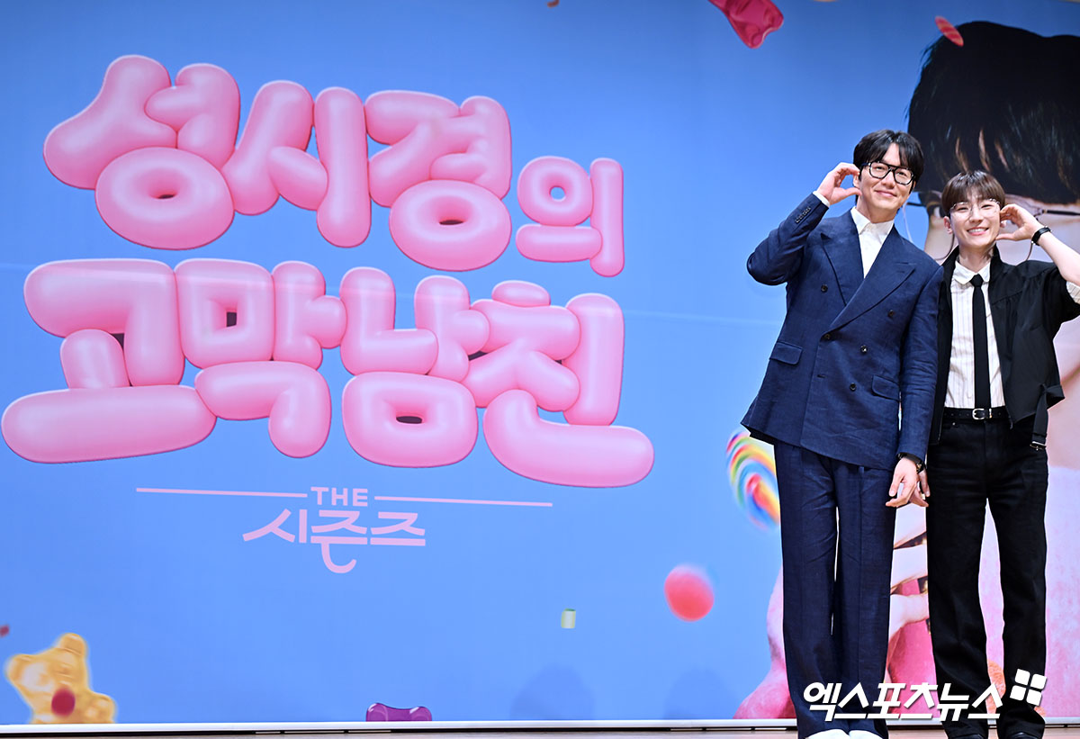 성시경의 고막남친 '기대가 가득'[엑's HD포토]