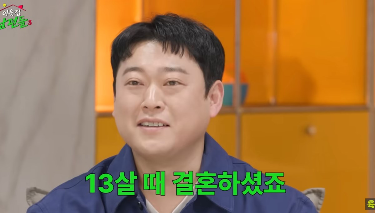 이선민, 가족사 고백 