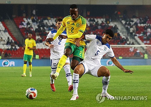 홍명보호 1승 제물 맞네! 남아공, 최악의 월드컵 출정식…131위 니카라과와 고전 끝 0-0 무승부