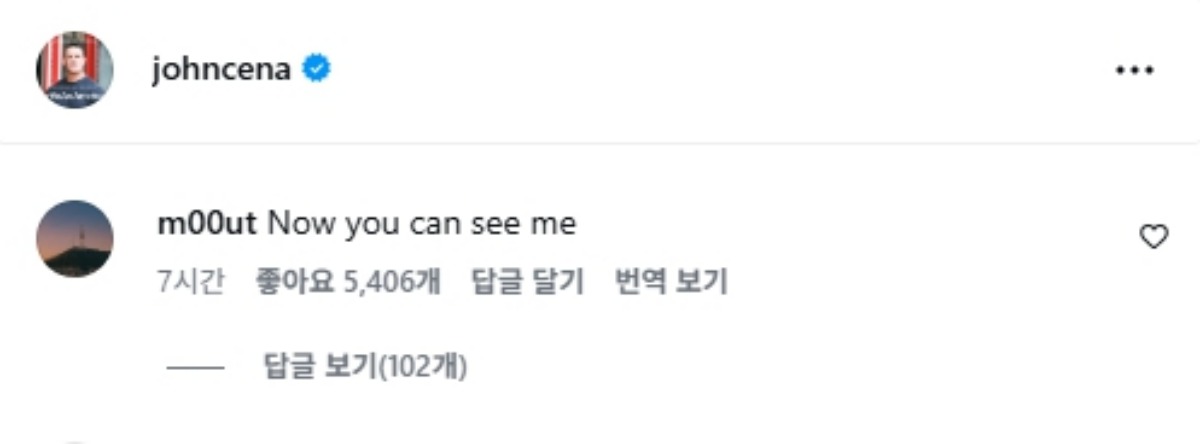김무열, '닮은 꼴' 존 시나 게시물에 직접 등판 