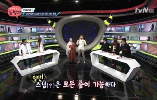 [어제 뭐 봤어?]<가짜를 찾아라! 눈썰미>, 동영상의 바다에서 헤매다