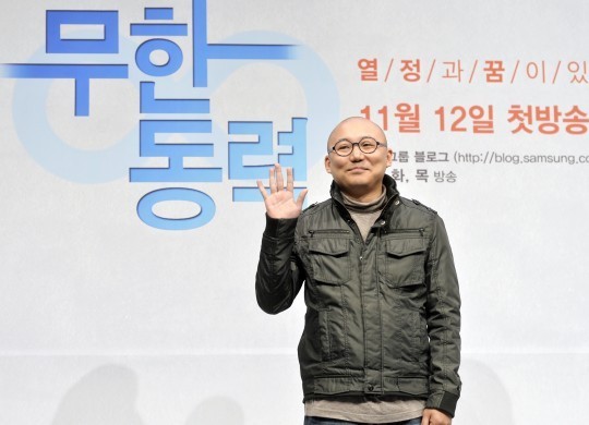 SNS 드라마 ‘무한동력’, “열정과 꿈이 있다면 한계란 없다!”