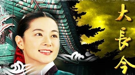 요주의 방송가, 이영애 없는 대장금2의 향방은