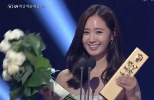 제50회 백상예술대상 방송 화면 캡처