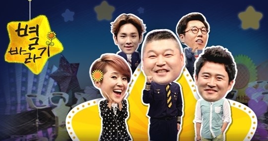 별바라기, 시청률만으로 평가할 수 없는 매력은?