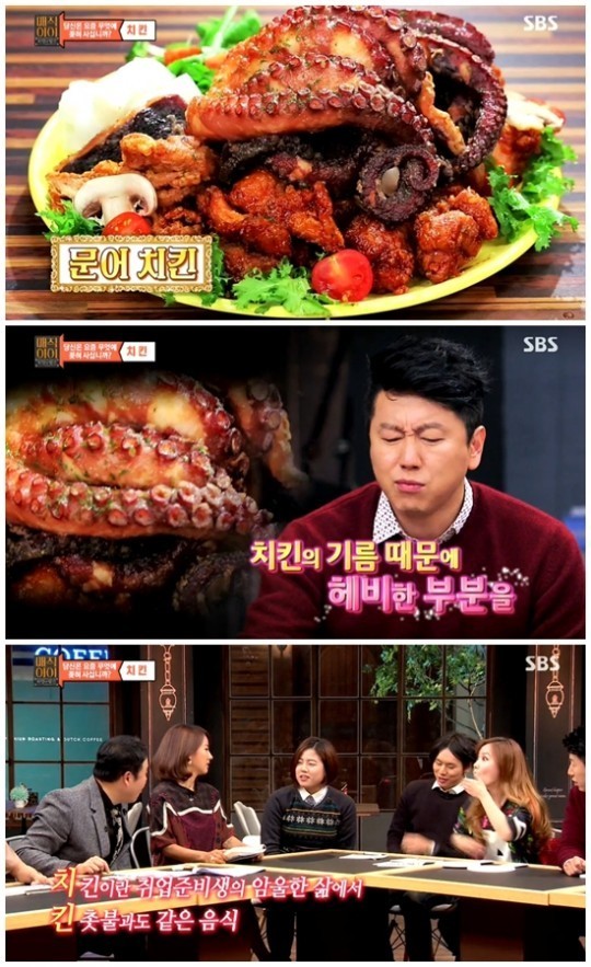매직아이 치킨동아리 피닉스, ‘문어 치킨+치킨 고시’ 관심