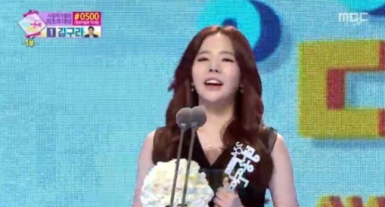 MBC 방송연예대상 방송화면 캡처