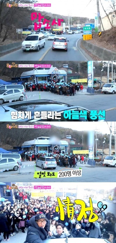 룸메이트 박준형, god 일산숙소로 다 모여 100여명 팬 집결