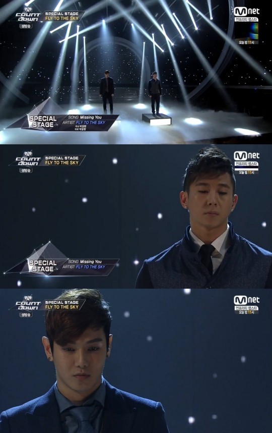 엠카 플라이투더스카이, 개국 20주년 미싱유 특별 무대