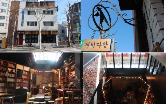 홍대 멋쟁이들의 아지트 제비다방 3주년 기념 컴필레이션 발매
