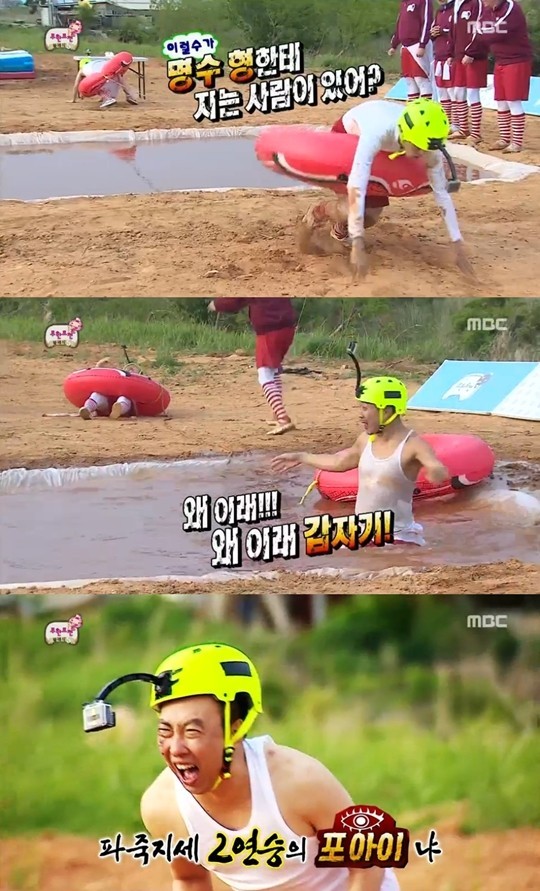 무한도전 박명수, 포아이 괴력 발휘로 파죽지세 4연승