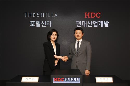실검보고서, 삼성가 이부진-현대가 정몽규, 손잡고 HDC신라면세점 출발