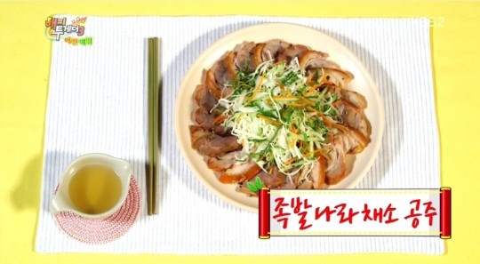 해투 야간매점, 장나라 족발나라 채소공주 호평 오향장육 응용