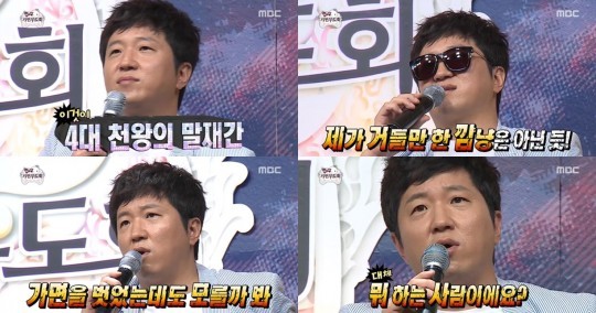 [10초점] 사대천왕 정형돈과 뮤지션이 만드는 환상의 시너지