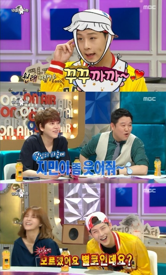 라디오스타 지민, 주헌 꾸꾸까까 애교에 별로인데요