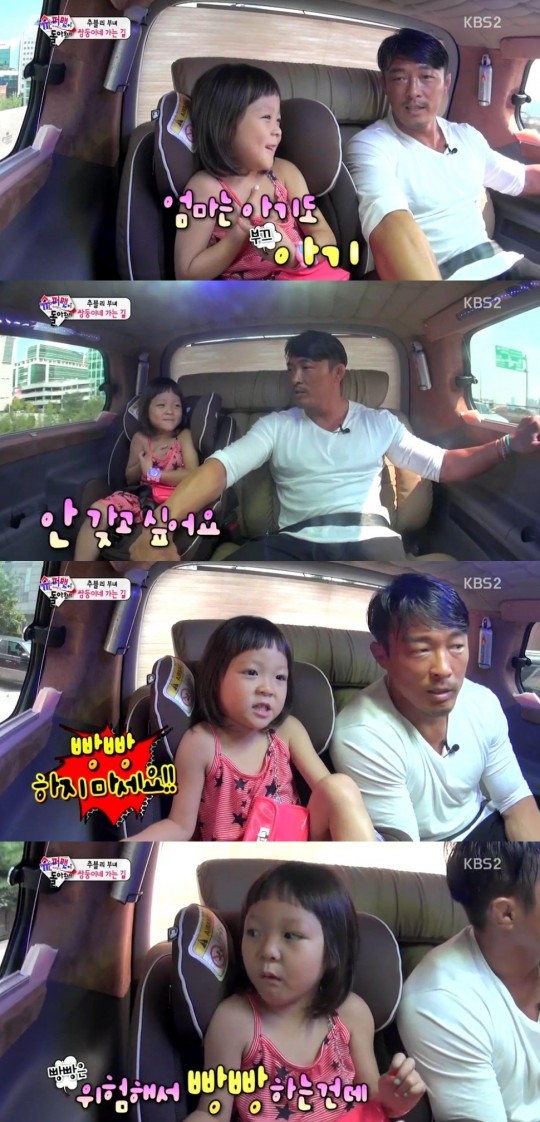 슈퍼맨이 돌아왔다 추사랑, 동생 안 갖고 싶어요