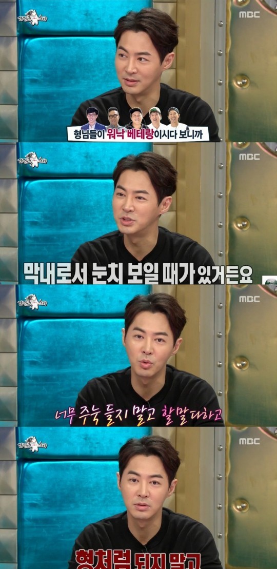 라디오스타 전진, 무도 광희에 조언 나처럼 되지 말라